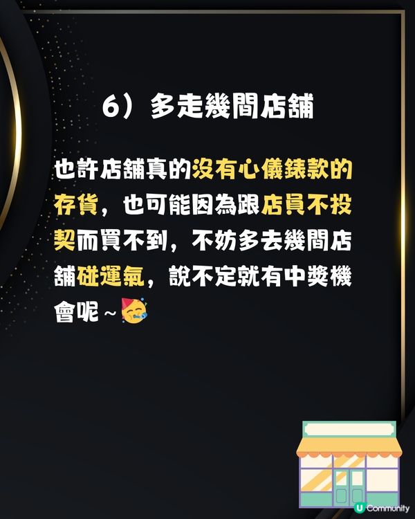 日本買ROLEX勞力士7大貼士😎拆解「 零配貨」背後細節🤔親友陪同會加分？