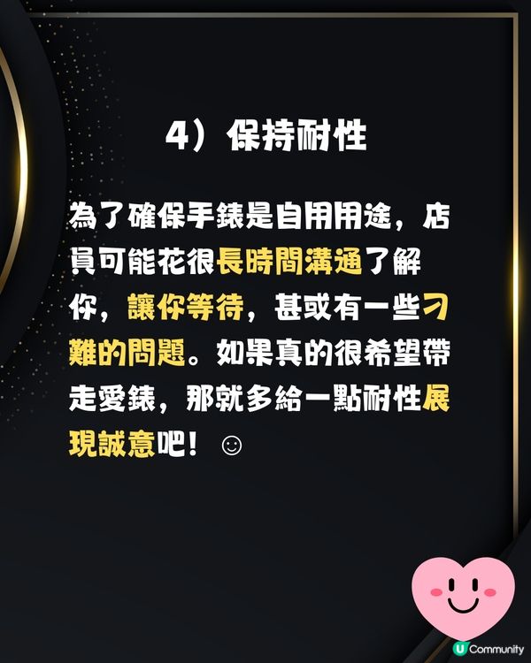 日本買ROLEX勞力士7大貼士😎拆解「 零配貨」背後細節🤔親友陪同會加分？