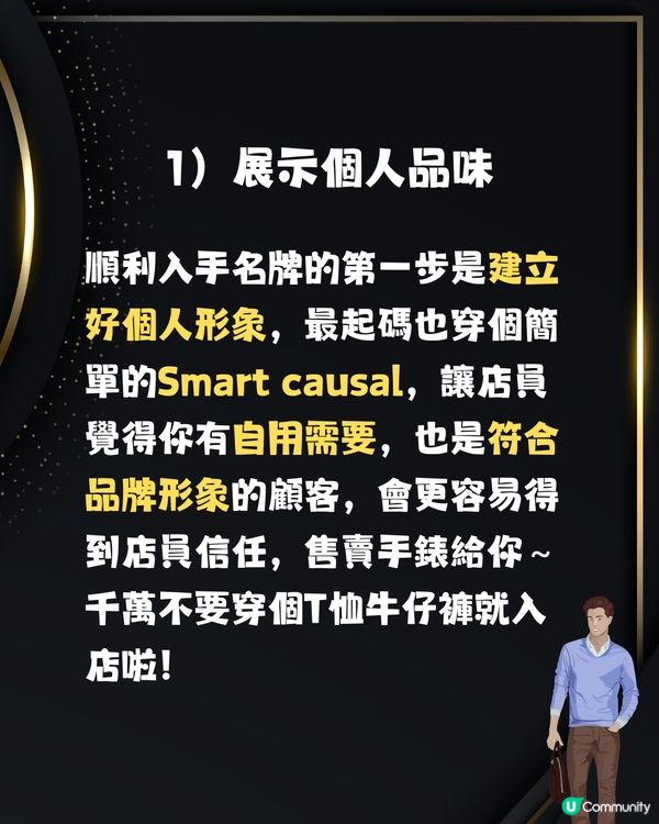 日本買ROLEX勞力士7大貼士😎拆解「 零配貨」背後細節🤔親友陪同會加分？