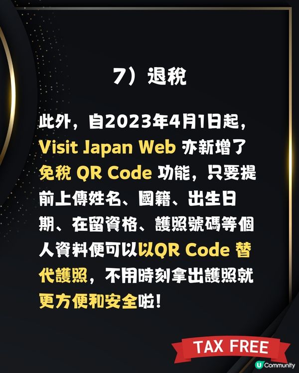 日本買ROLEX勞力士7大貼士😎拆解「 零配貨」背後細節🤔親友陪同會加分？