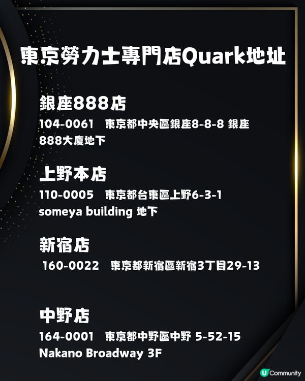 日本買ROLEX勞力士7大貼士😎拆解「 零配貨」背後細節🤔親友陪同會加分？