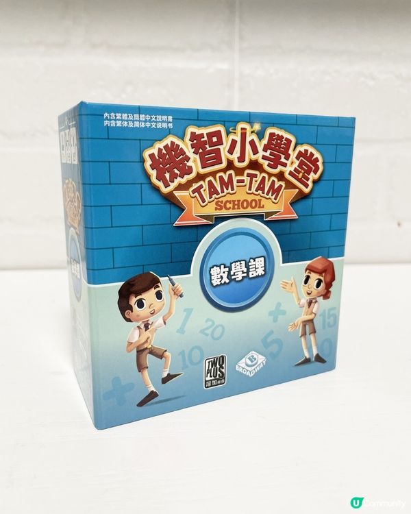 蘋果芒果考完試，玩字卡學嘢啦！🥳