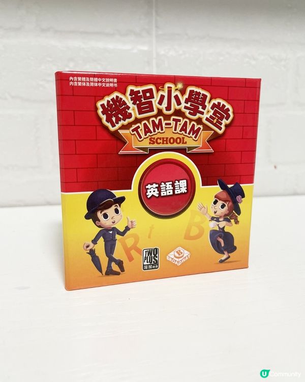 蘋果芒果考完試，玩字卡學嘢啦！🥳