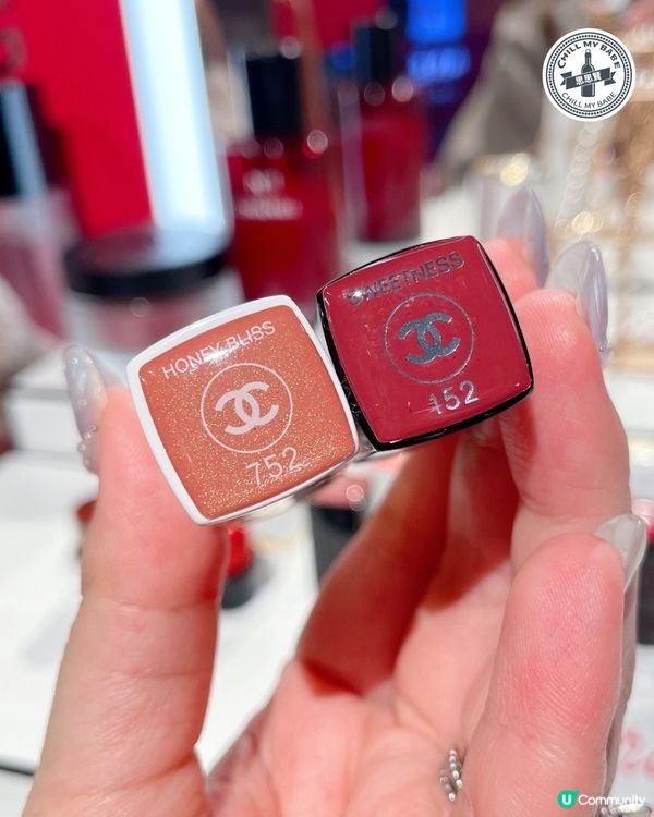 Chanel Rouge Playground🎉免費贏小禮物