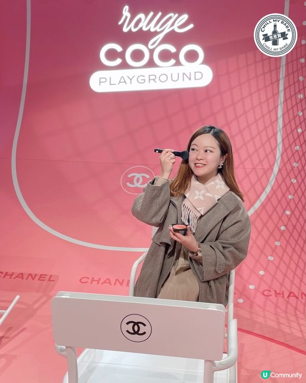 Chanel Rouge Playground🎉免費贏小禮物