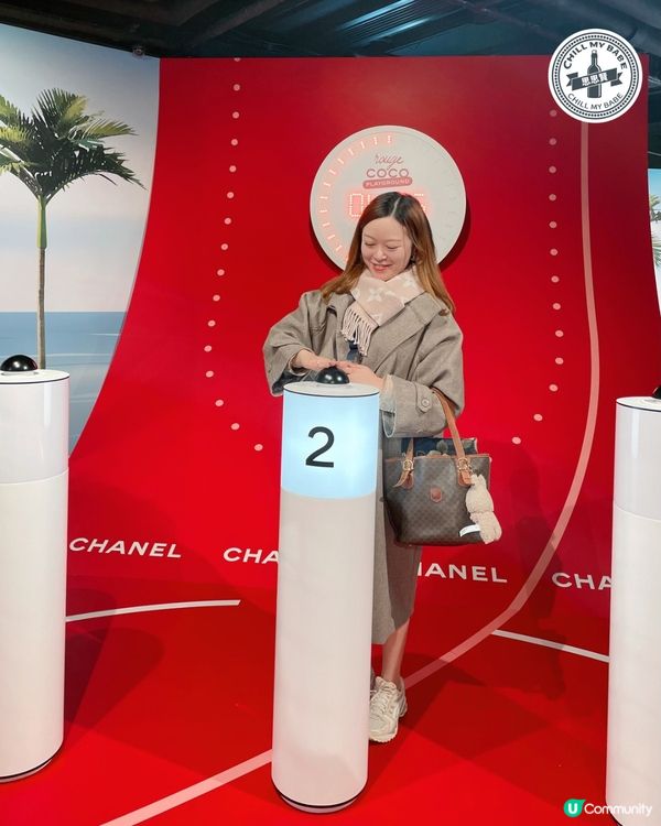 Chanel Rouge Playground🎉免費贏小禮物