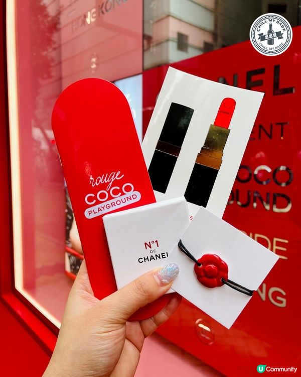 Chanel Rouge Playground🎉免費贏小禮物