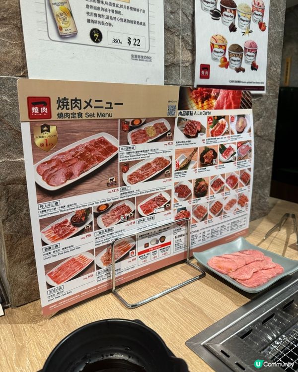 一燒肉 Yakiniku One🥩｜正常發揮嘅家庭聚餐之選～