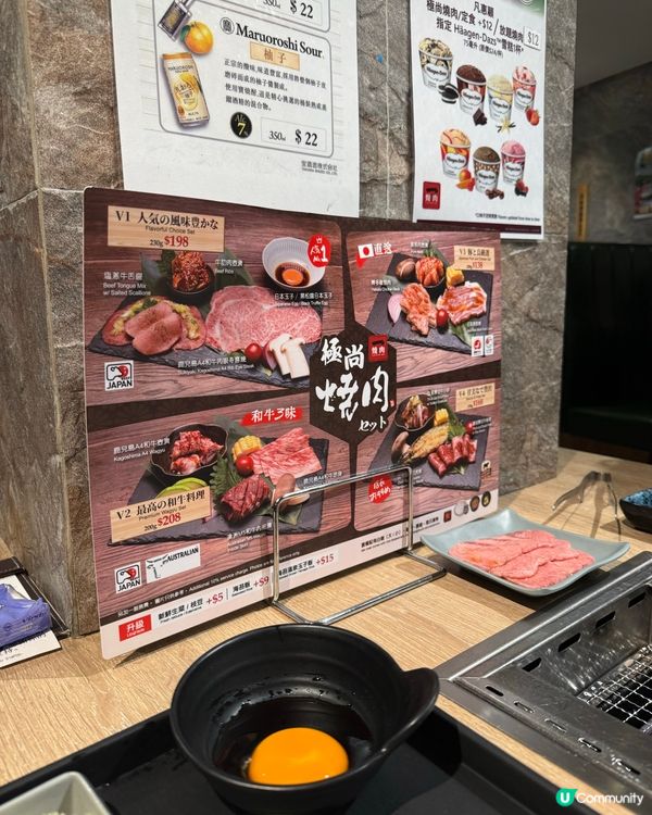 一燒肉 Yakiniku One🥩｜正常發揮嘅家庭聚餐之選～