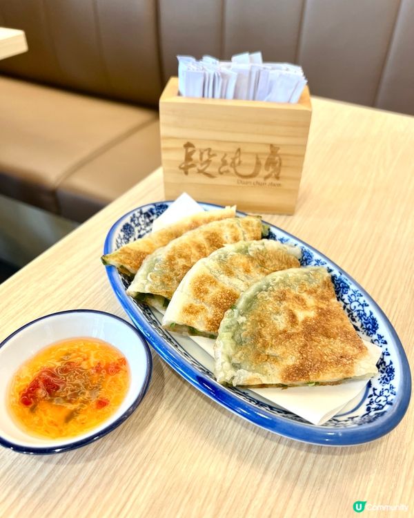 台灣品牌❣︎段純貞❣︎