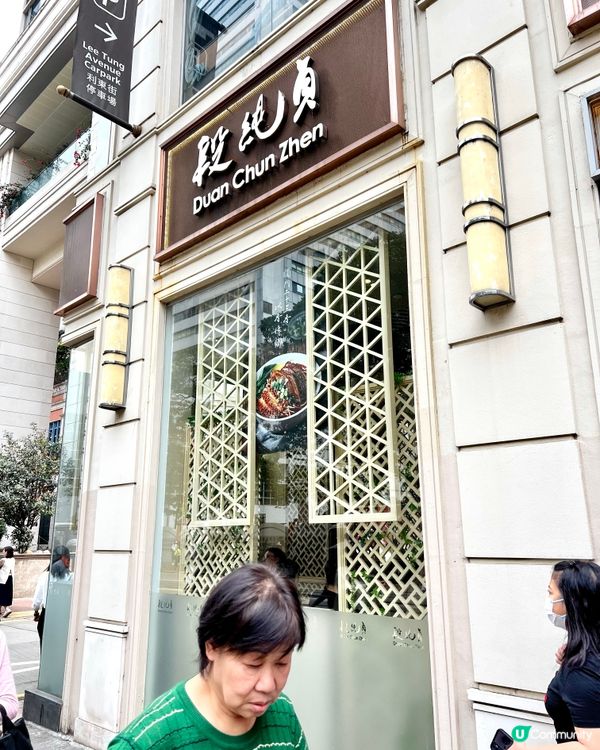 台灣品牌❣︎段純貞❣︎