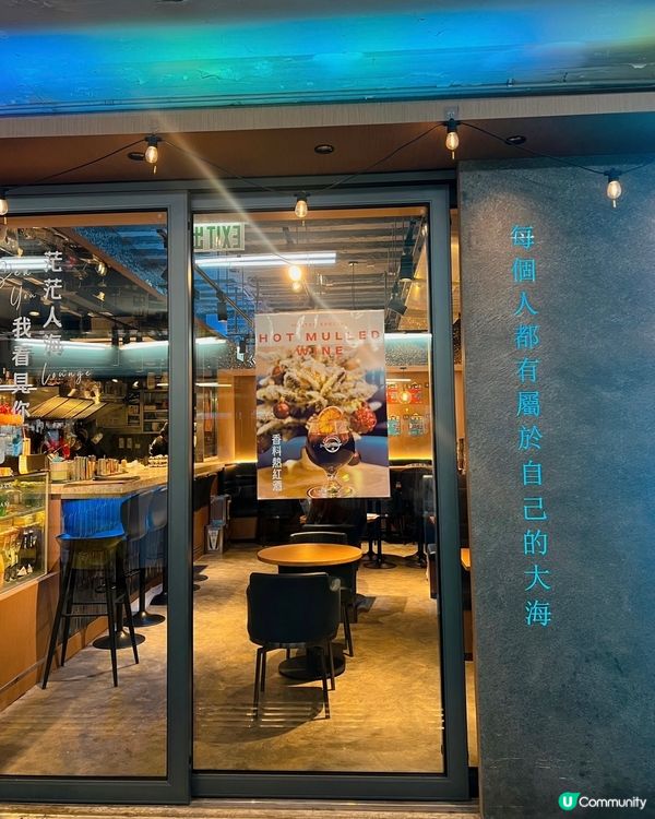 ## 尖沙咀新酒室🩵日照夜霧🍯🍻蘋果蜂蜜酒