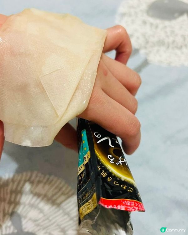 日本黃金啫喱面膜