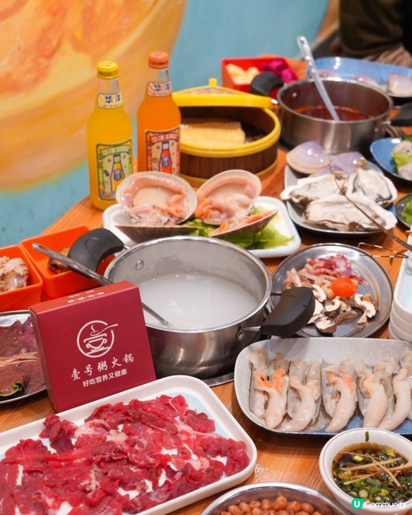 深圳宵夜🔥平食海鮮煲仔粥火鍋🍲