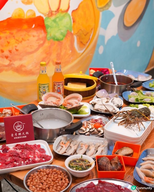 深圳宵夜🔥平食海鮮煲仔粥火鍋🍲