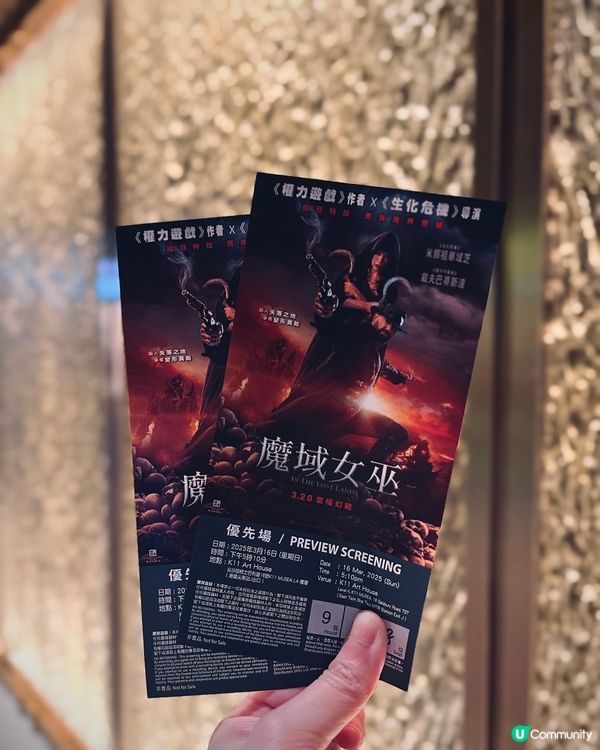 ## 魔域女巫🧙‍♀️ 後末日廢墟x中世紀奇幻元素