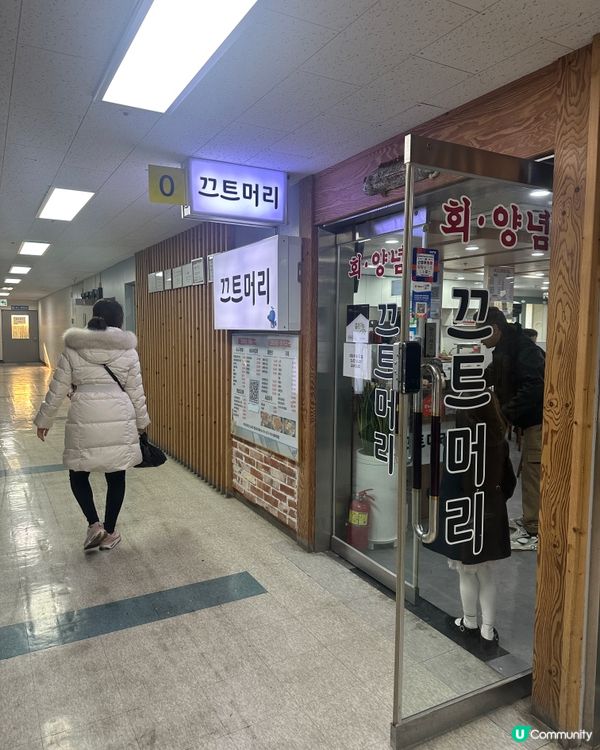 韓國水產市場 五百蚊食帝王蟹！