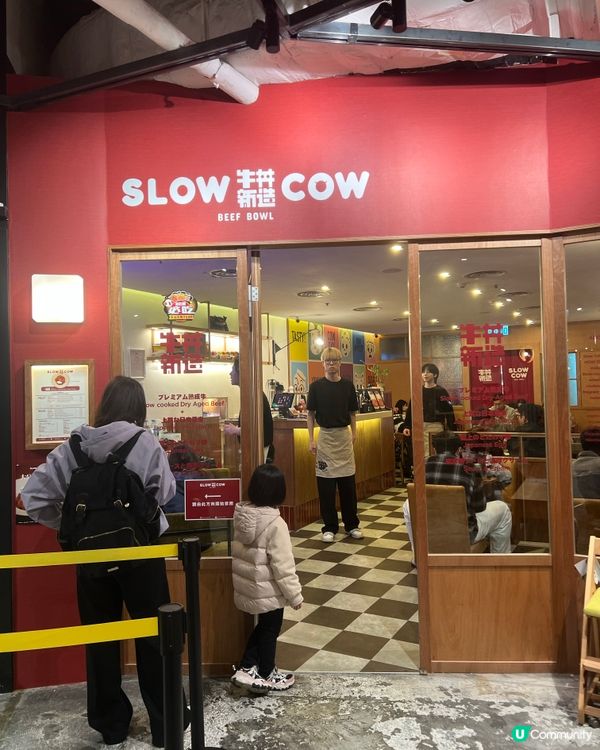 11區傢俬行街搵食😋和牛牛肉飯勁正！🤤