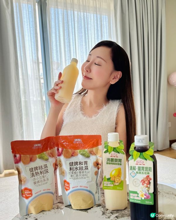 $540買$900電子優惠券再送湯包