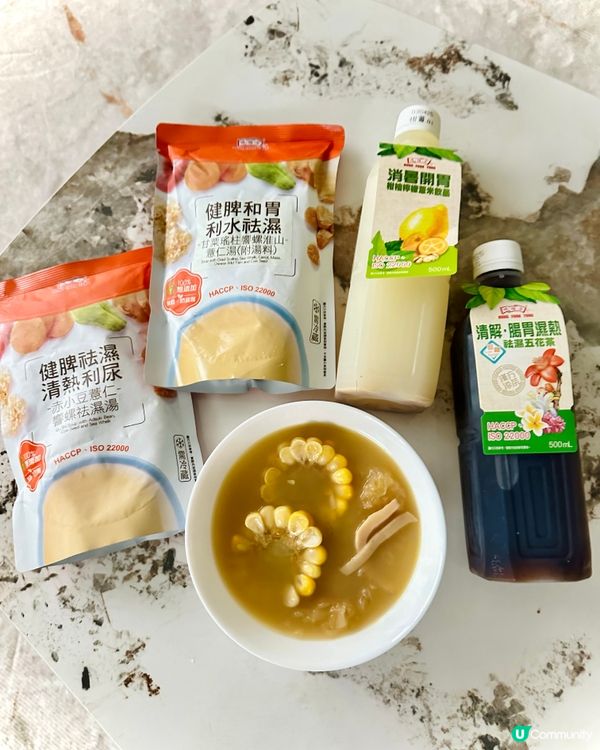 $540買$900電子優惠券再送湯包