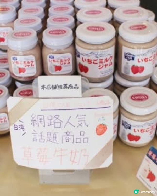 朋友輕井澤手信