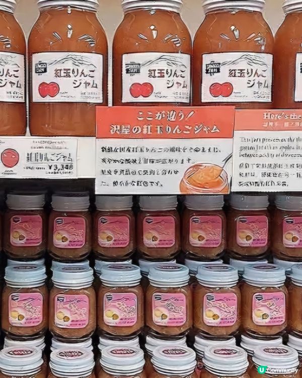 朋友輕井澤手信