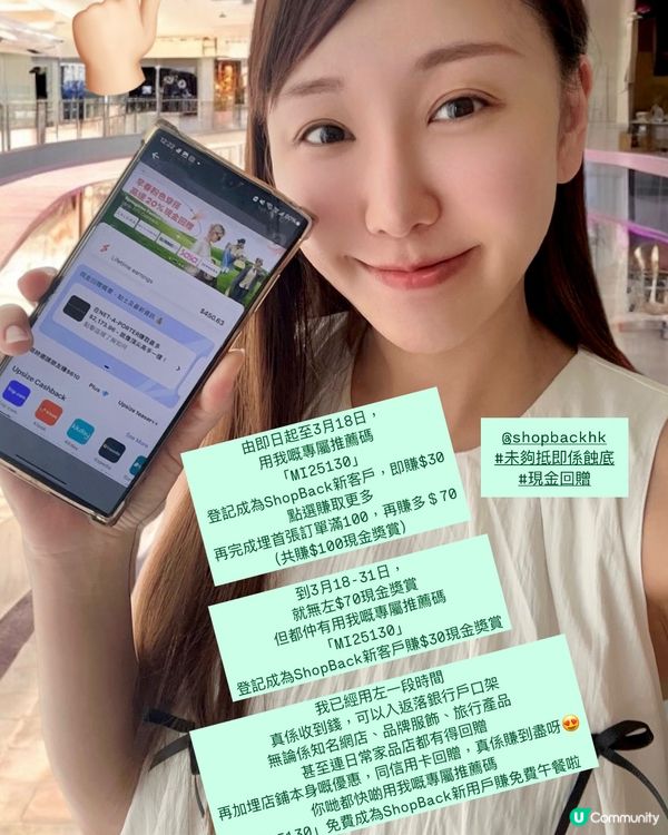 無條件送你$30