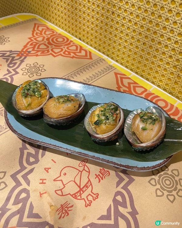 油麻地泰九鳥 $1加購明爐蜆🤩