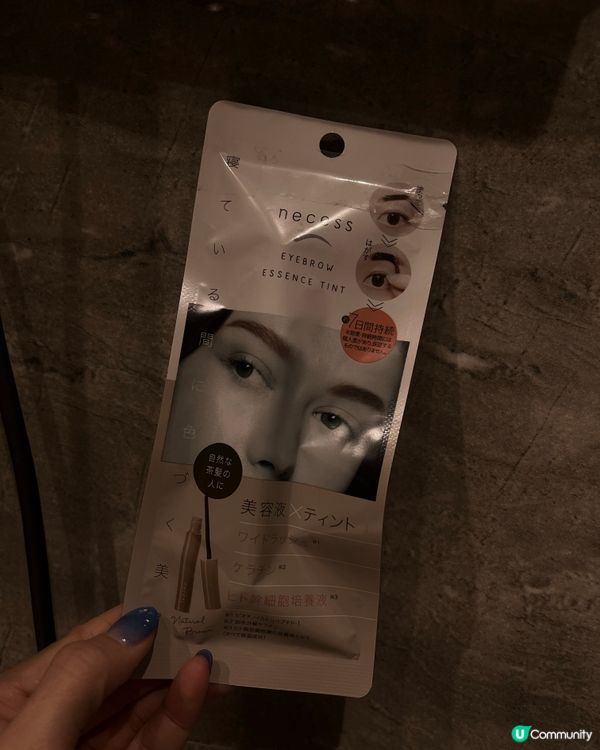 黃埔驚安殿堂超抵價$10清貨價眉妝產品