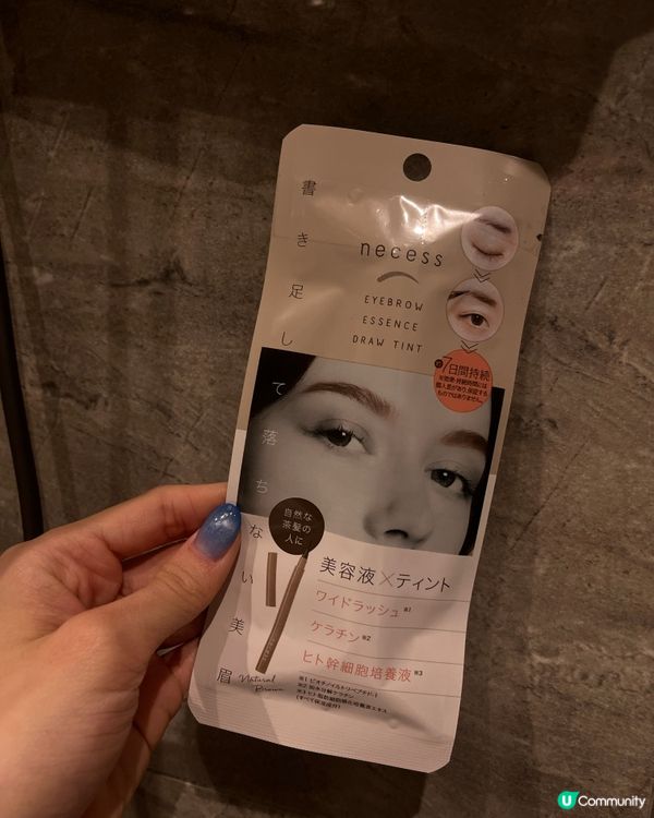 黃埔驚安殿堂超抵價$10清貨價眉妝產品