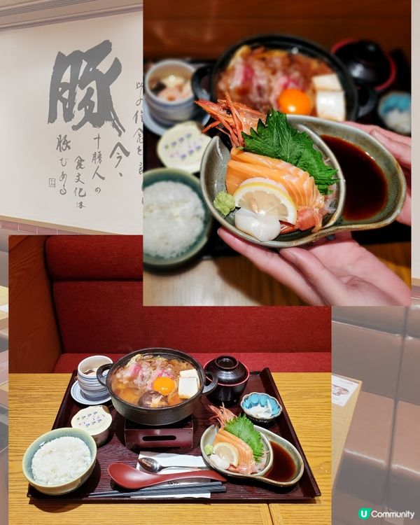 🌸春季限定🌸春之四色刺身定食🌸豚丼のぶたはげ BUTA