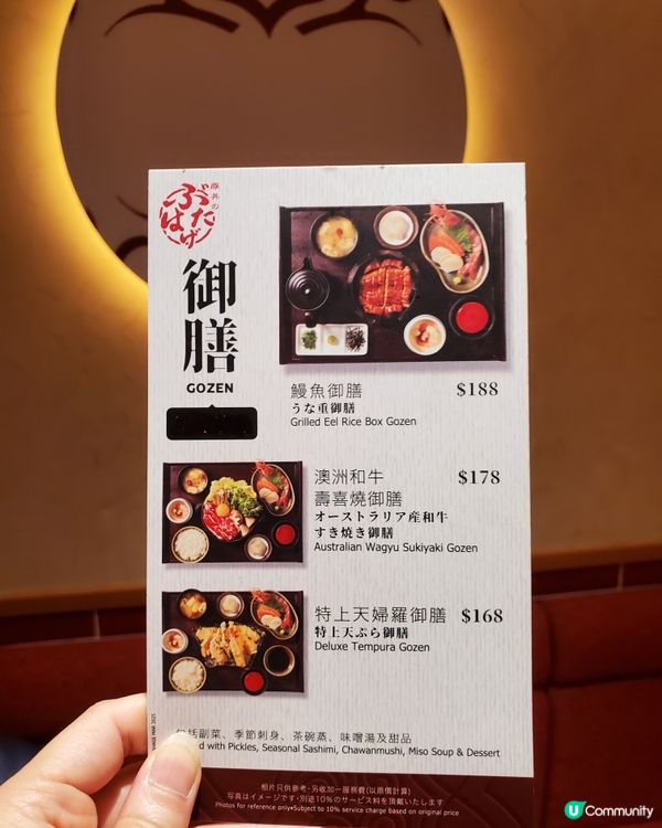 🌸春季限定🌸春之四色刺身定食🌸豚丼のぶたはげ BUTA