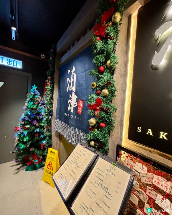 銅鑼灣樓上高質居酒屋🏮😋