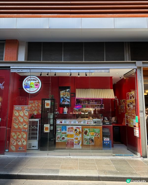 🇦🇺 PakSoi by Mamao🇹🇭墨爾本泰國街頭小食店