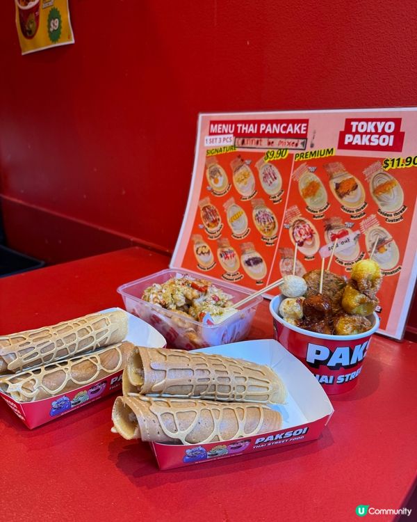 🇦🇺 PakSoi by Mamao🇹🇭墨爾本泰國街頭小食店