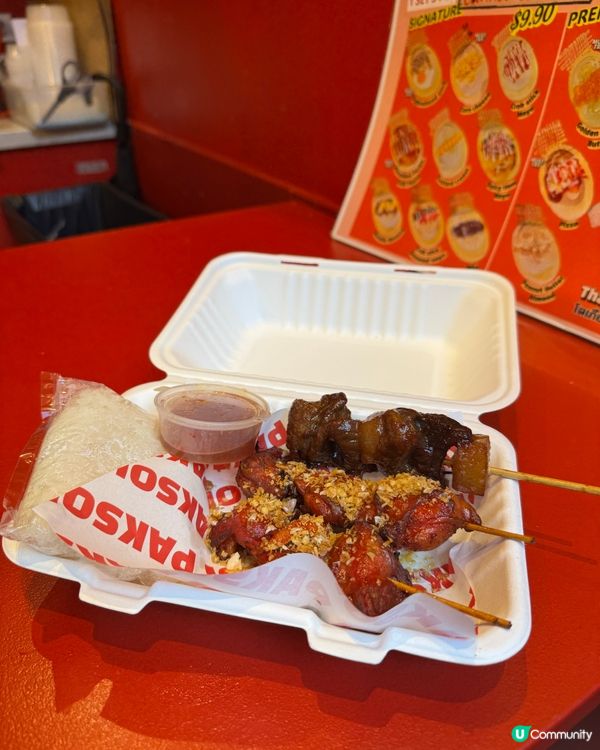 🇦🇺 PakSoi by Mamao🇹🇭墨爾本泰國街頭小食店