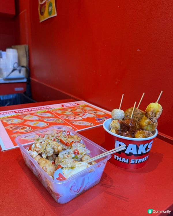 🇦🇺 PakSoi by Mamao🇹🇭墨爾本泰國街頭小食店