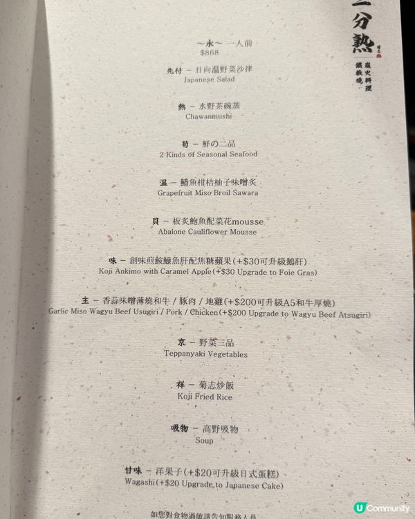 北角必食鐵板燒 高質美味😋