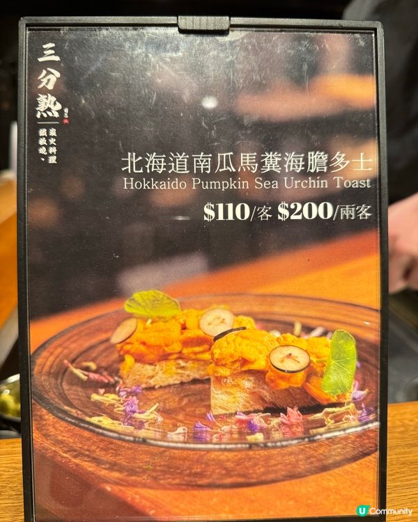 北角必食鐵板燒 高質美味😋