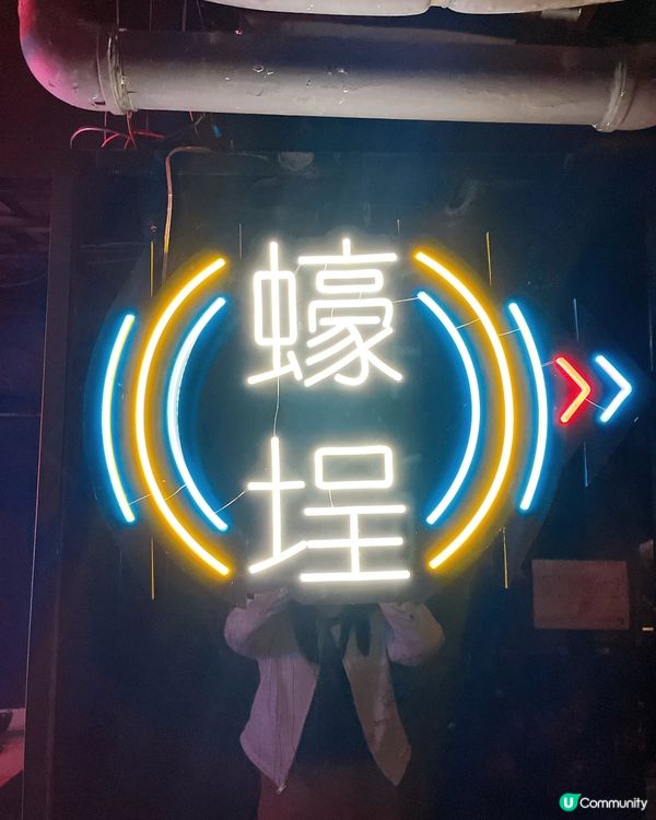 痛風海鮮宴120分鐘Free Flow任飲半放題