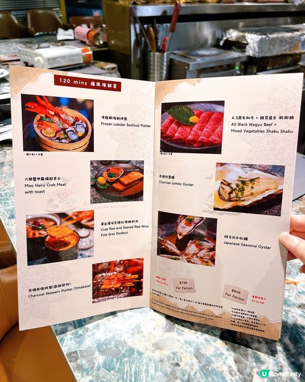 痛風海鮮宴120分鐘Free Flow任飲半放題