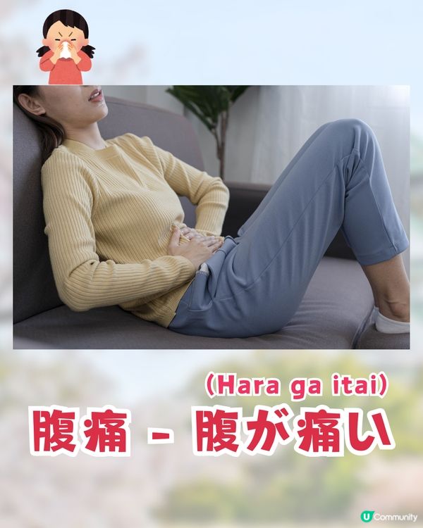 日本諾如病毒5大高危食物🦪1食物濃縮99倍病毒⁉️附日本睇醫生實用詞語🤧