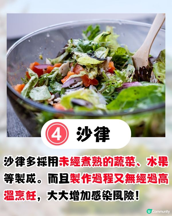 日本諾如病毒5大高危食物🦪1食物濃縮99倍病毒⁉️附日本睇醫生實用詞語🤧