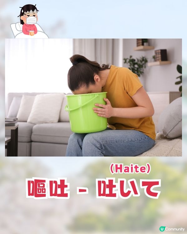 日本諾如病毒5大高危食物🦪1食物濃縮99倍病毒⁉️附日本睇醫生實用詞語🤧