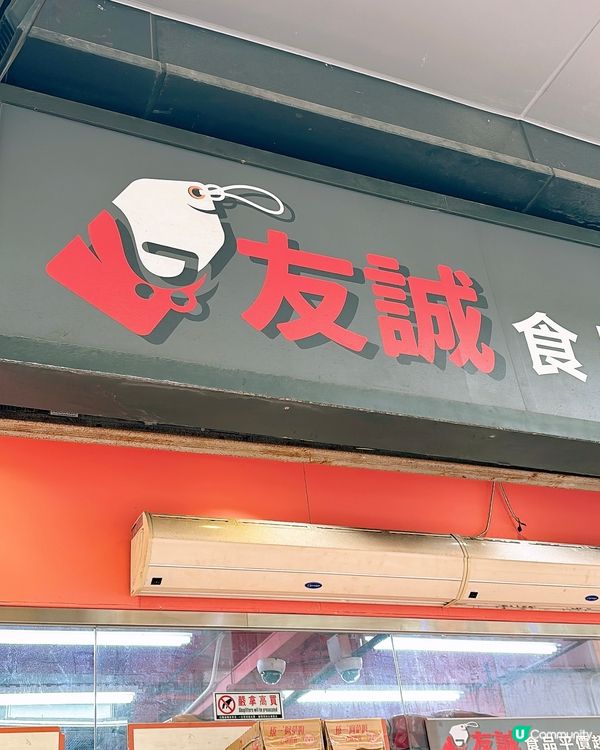 🎏友誠發現‼️金茶王港式鴛鴦/茶走$12/3支🥶