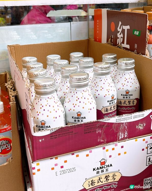 🎏友誠發現‼️金茶王港式鴛鴦/茶走$12/3支🥶