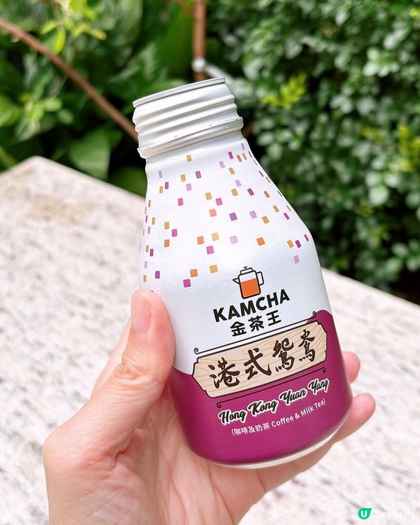 🎏友誠發現‼️金茶王港式鴛鴦/茶走$12/3支🥶