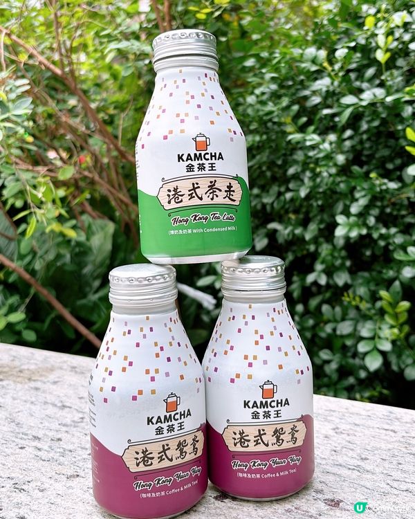 🎏友誠發現‼️金茶王港式鴛鴦/茶走$12/3支🥶