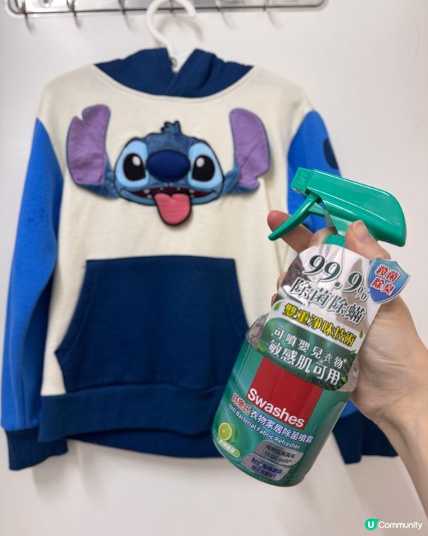 詩樂氏展銷場掃貨啦🛒