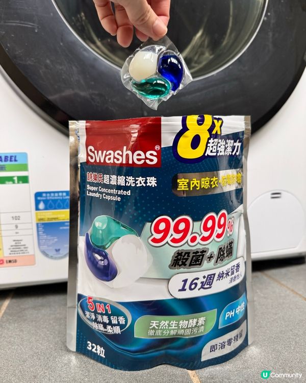 詩樂氏展銷場掃貨啦🛒